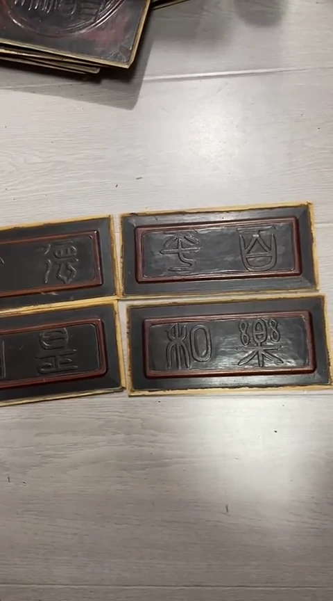 【闪购商品】香榧木微瑕孤品木雕四个75