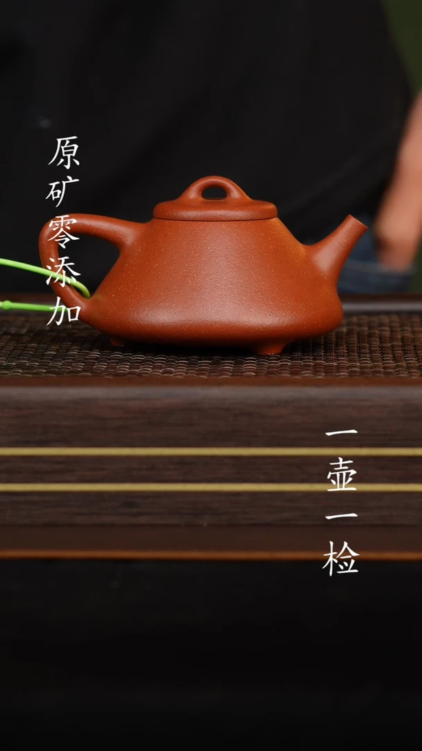 【闪购商品】宜兴紫砂原矿半手红降坡石瓢