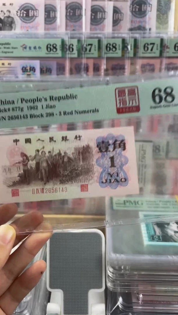 298冠高指示68分不挑号