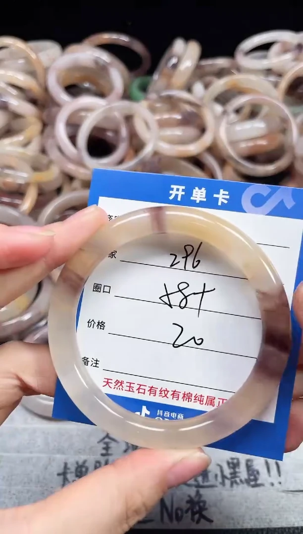 未镶嵌石英质玉手镯296