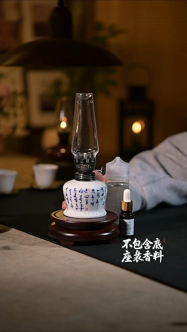 景德镇陶瓷香薰灯 摆件