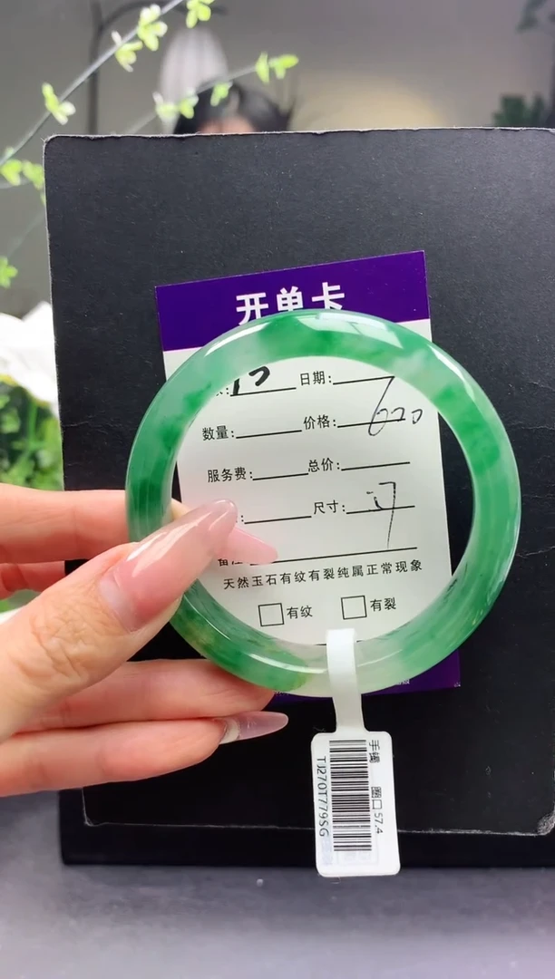 石英质玉手镯未镶嵌序号圈口57