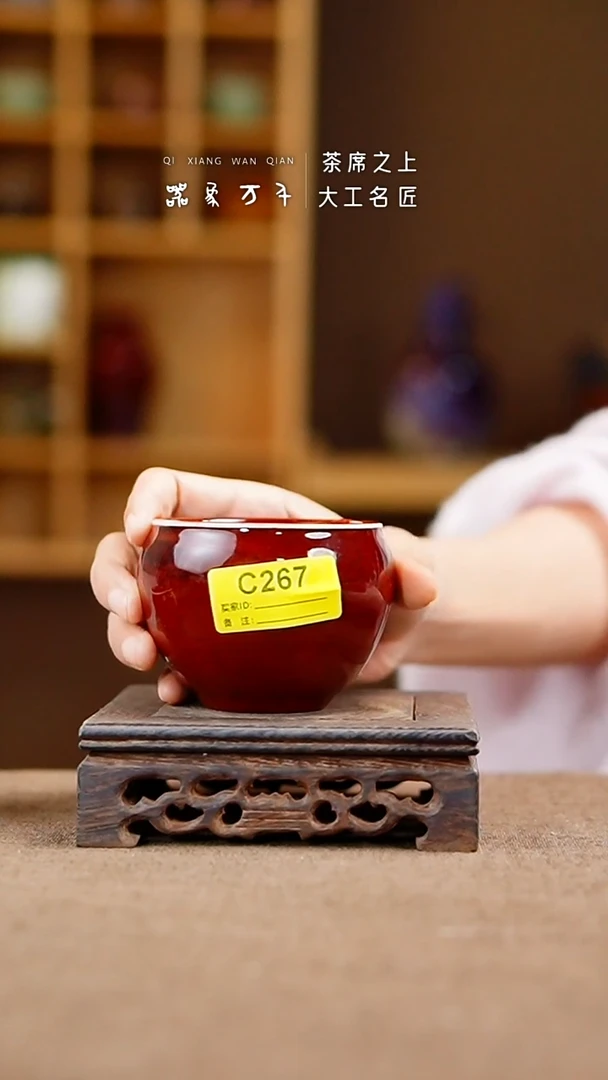 「器象万千」手作美器 叶C267