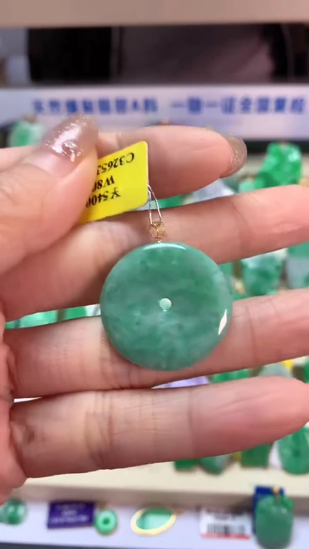 【闪购商品】翡翠吊坠(不含链)18K金镶嵌挂件
