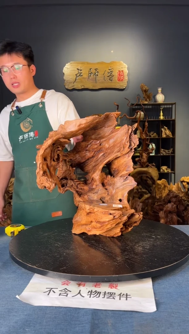 木卢师傅根艺作品（不包含人物摆件）