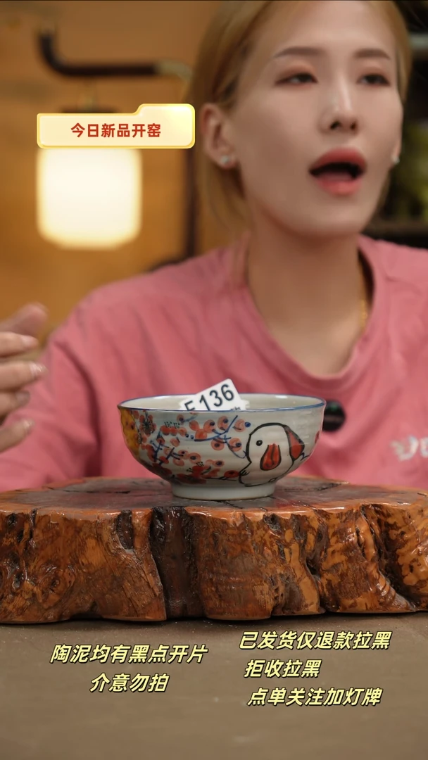 其他F136新十二器瓷器