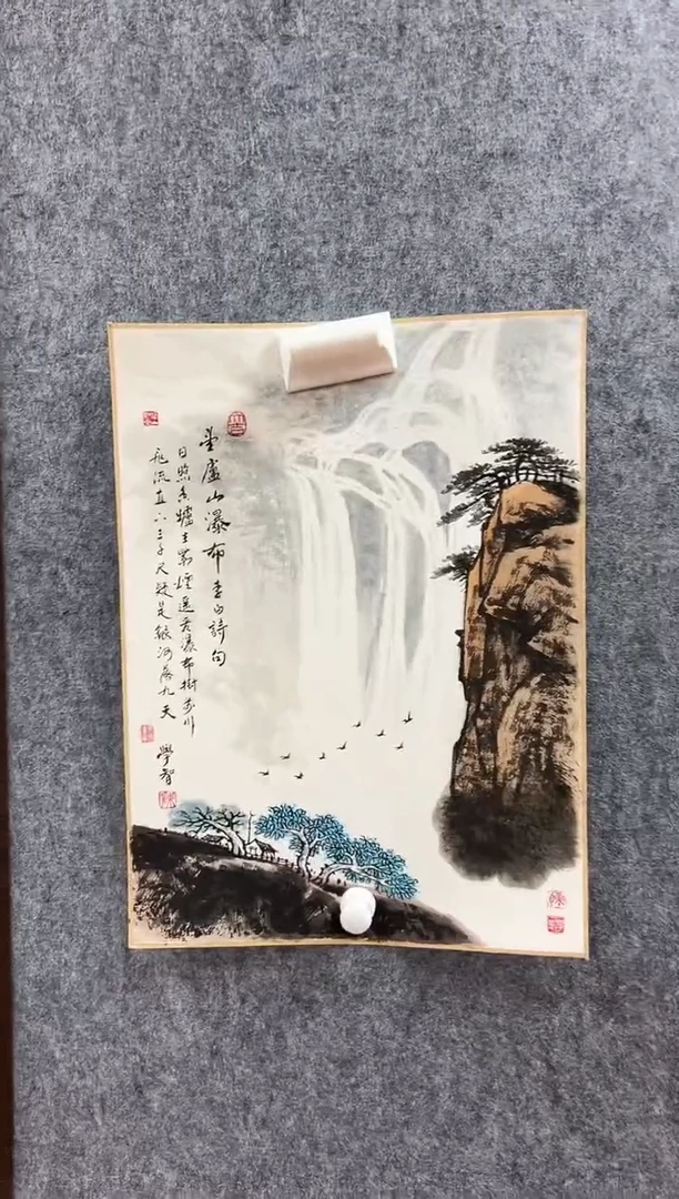 书法陈学智老师福利