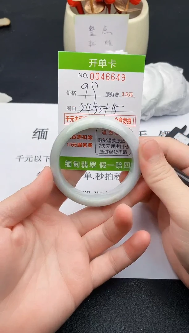【闪购商品】翡翠手镯未镶嵌49天然缅甸A货