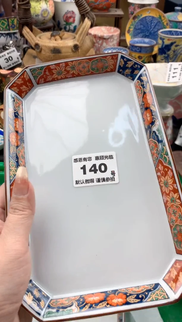 瓷片苹*姨140号九姑娘工艺品瓷器