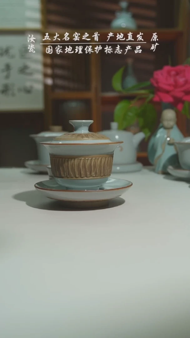 运圈月白重工元宝盖碗二级