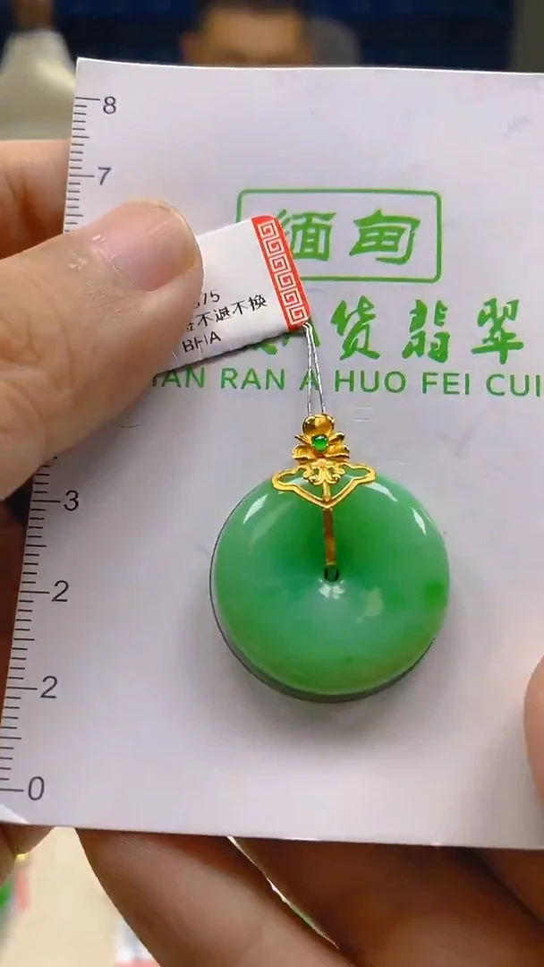 颈饰18K金镶嵌翡翠新号开播 全场乱卖