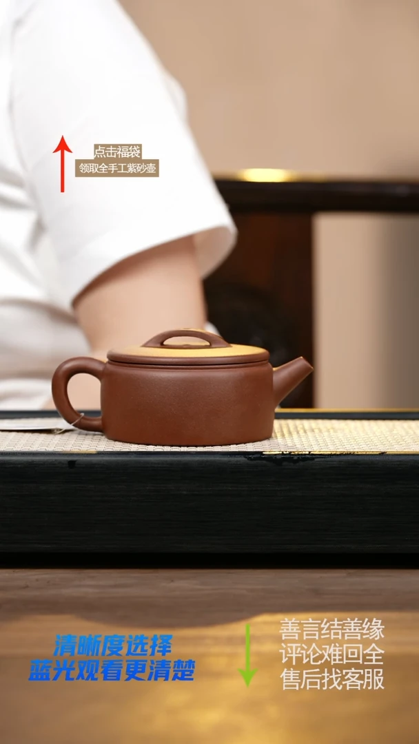 茶壶紫砂YJY底槽清汉瓦