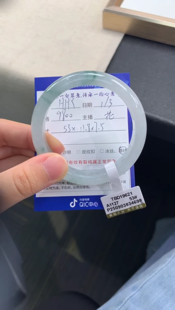 未镶嵌手镯翡翠H*Y退货需手镯吊牌标签完好