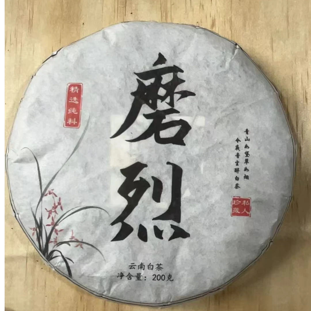 （035号）2025年磨烈古树树白茶饼200g（白茶）