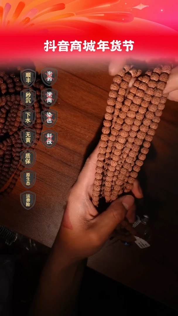 【闪购商品】金刚菩提吊坠8mm超头藏式长串一代盘龙九五掀桌款