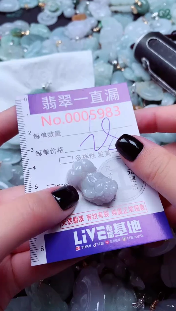 吊坠(不含链)未镶嵌翡翠5983