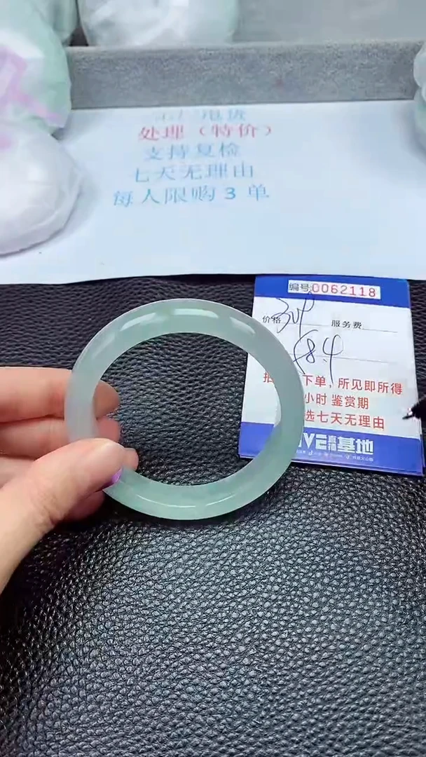 饰品拍下以实物为准62118