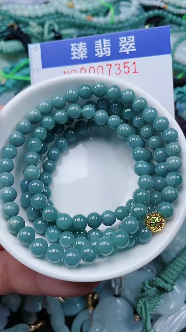 颈饰未镶嵌翡翠.0007351