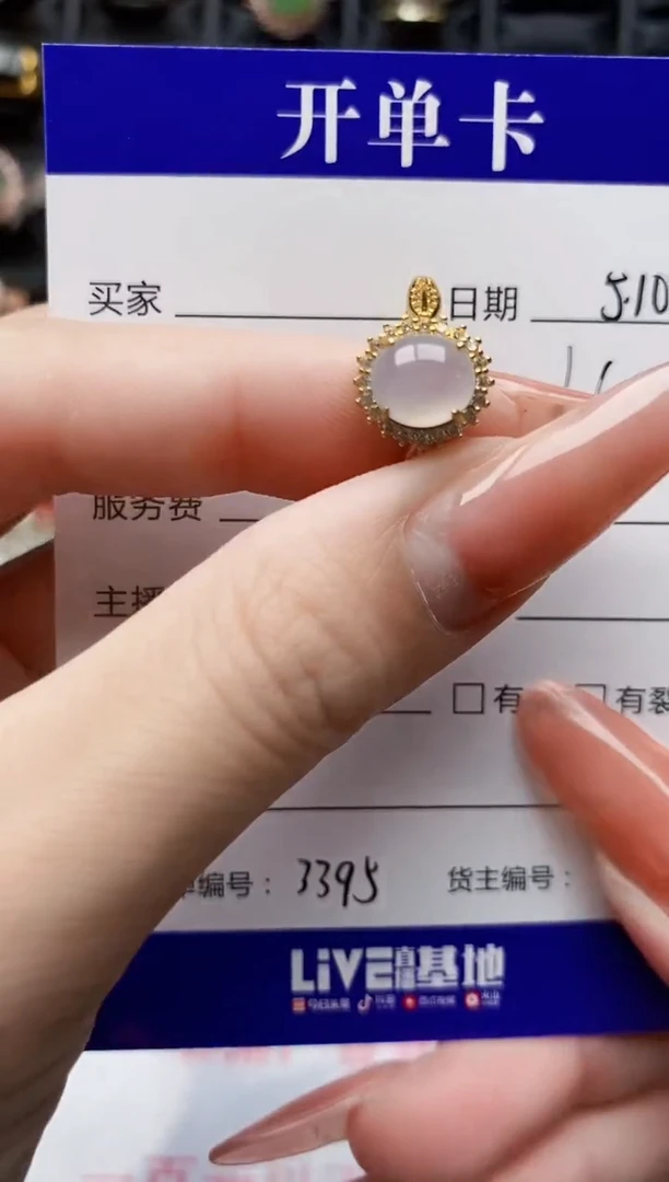 翡翠戒指银S925镶嵌3395