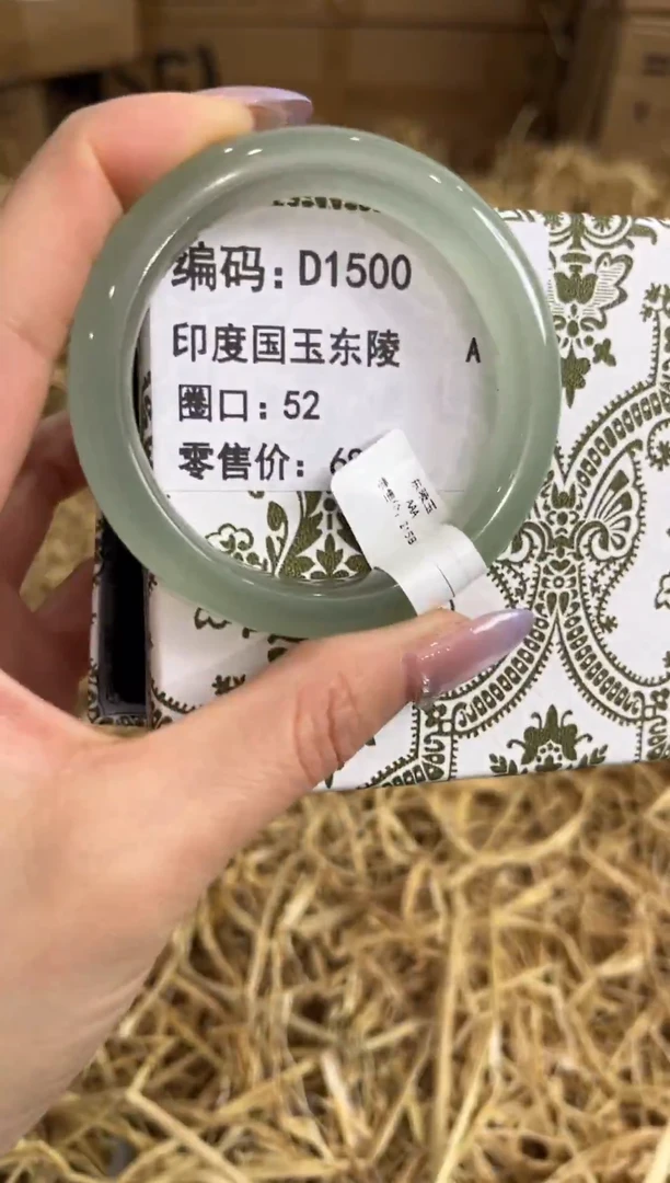 未镶嵌手镯石英质玉D1500