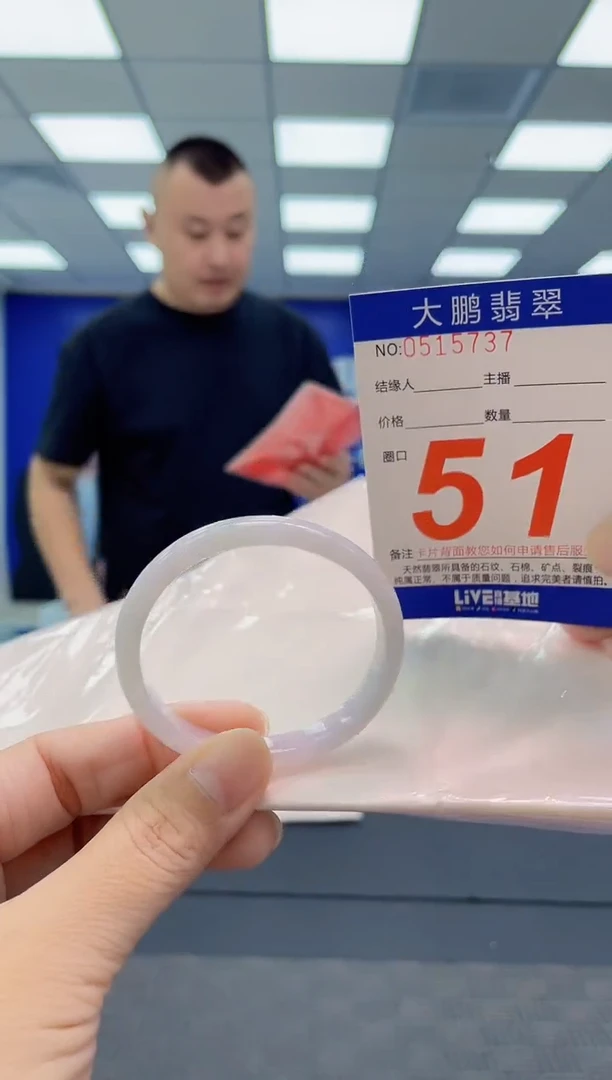 翡翠手镯未镶嵌AAAAAAAAAA