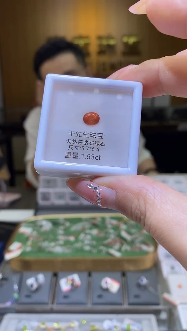 石榴石（芬达石）裸石未镶嵌1.53ct天然芬达石裸石