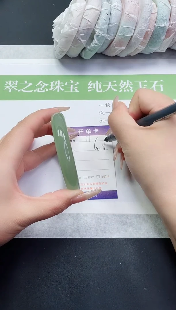 【闪购商品】石英质玉手镯未镶嵌D71-62+