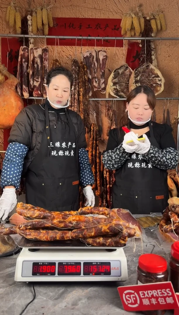12中国大陆（以直播间为准）板鸭加香肠