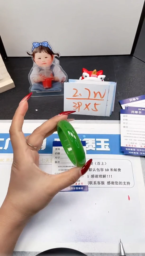 【闪购商品】石英质玉手镯未镶嵌347-58