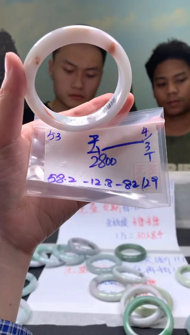 【闪购商品】翡翠手镯未镶嵌翡翠手镯 下单联系小耳机#53