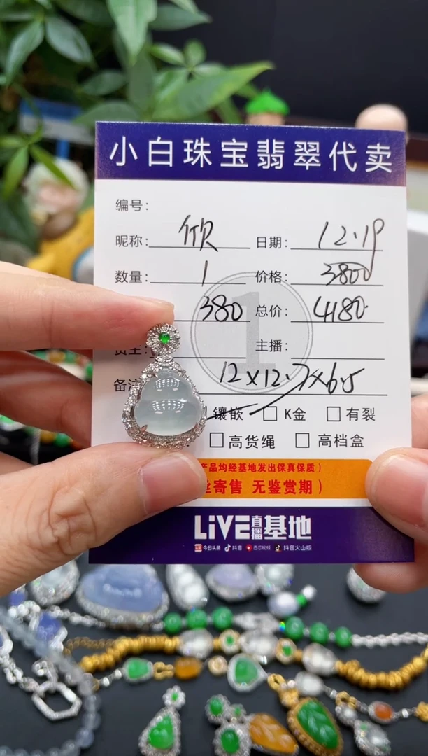 吊坠(不含链)18K金镶嵌翡翠欣*吊坠