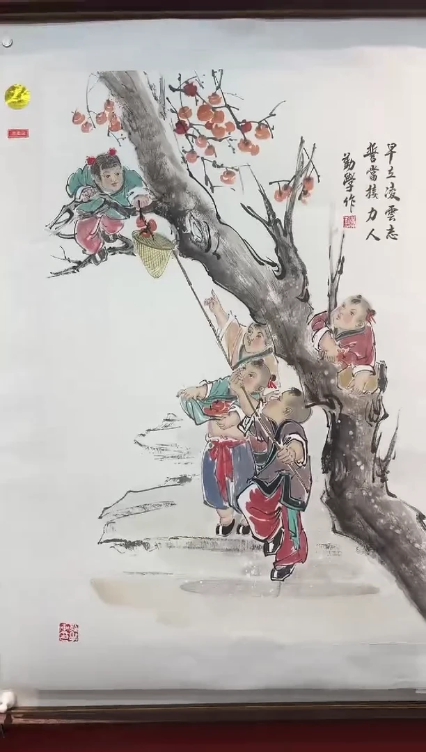 国画李勤学 国画展览专场