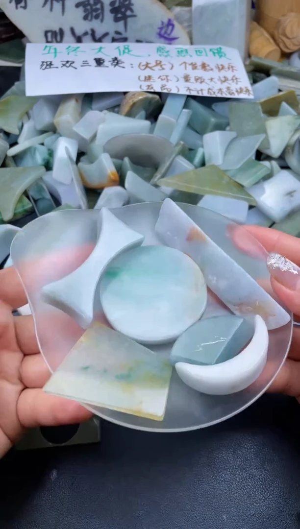 【闪购商品】翡翠颈饰未镶嵌缅甸天然翡翠边角6颗45