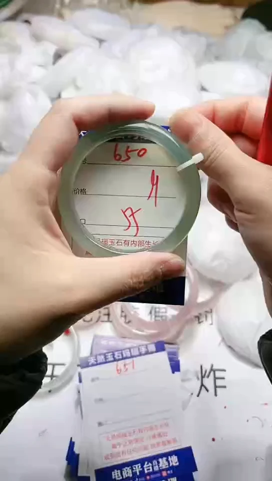 手镯玛瑙/玉髓未镶嵌650