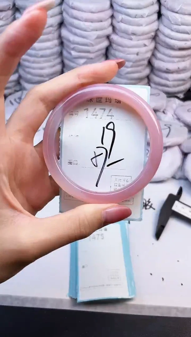 手镯玛瑙/玉髓未镶嵌1474