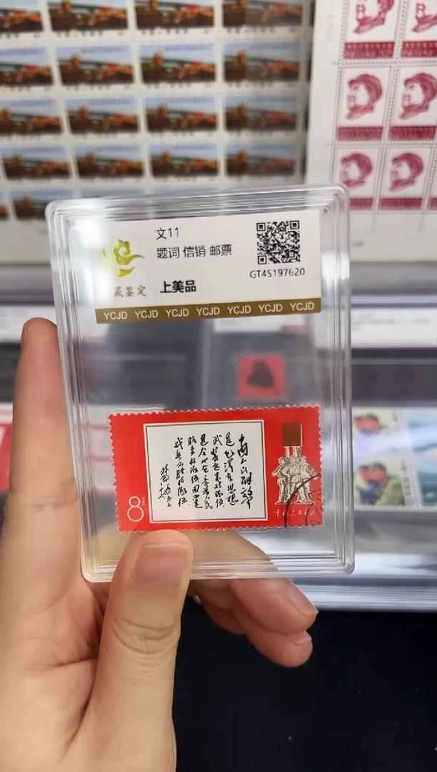 文11 白题词信销闪购