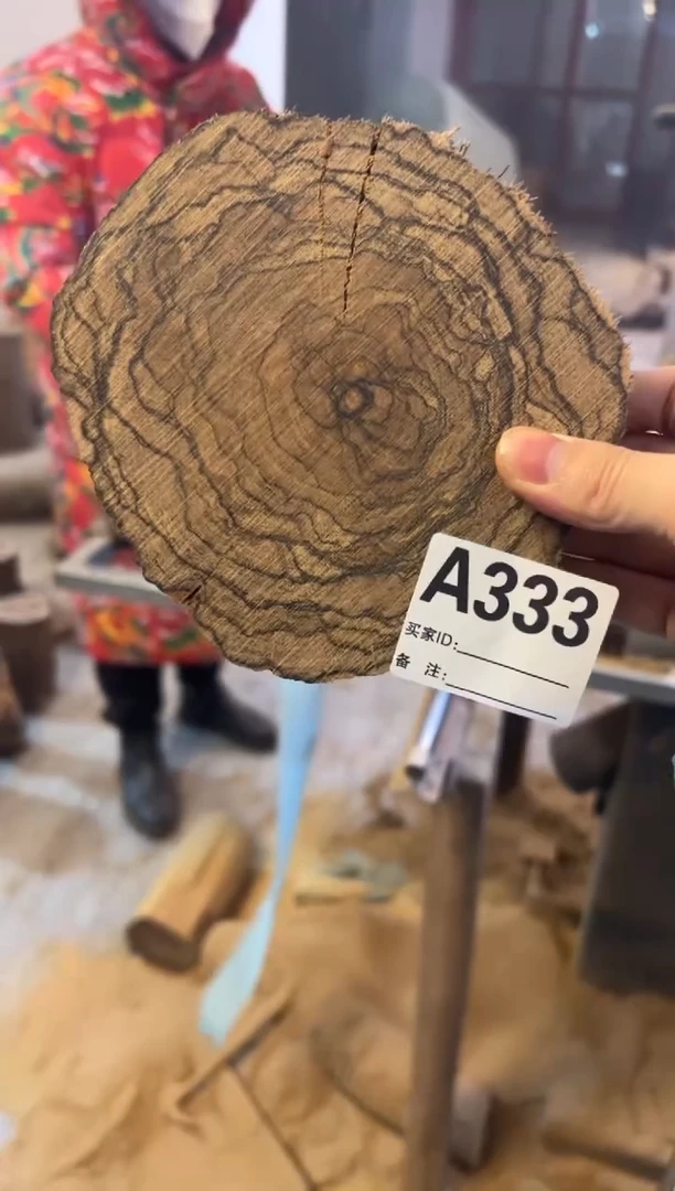 【闪购商品】染料紫檀（血檀）A333花奇楠