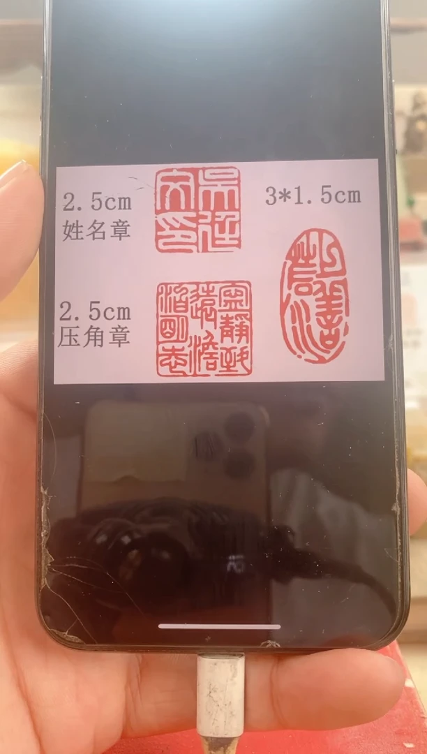 巴林石印石倩**人雪花冻石圆顶套装
