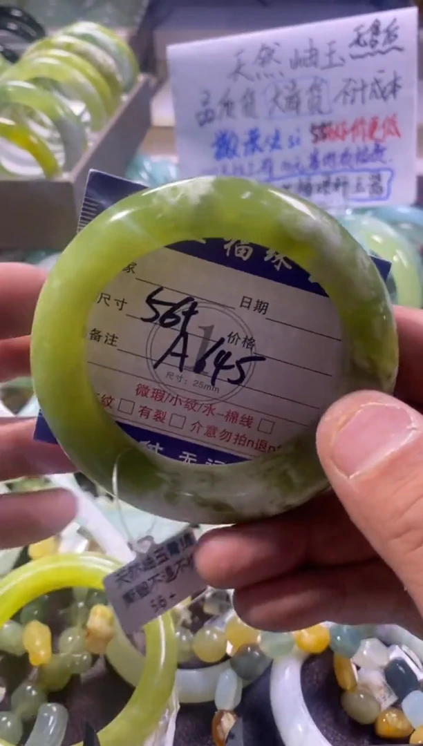 未镶嵌蛇纹石玉手镯1