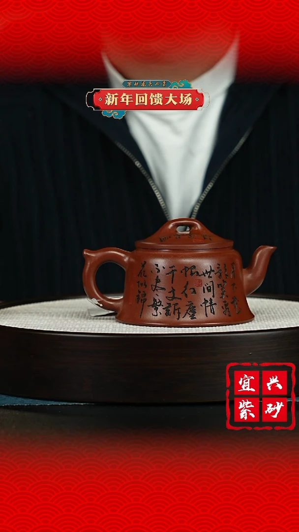 【闪购商品】紫砂茶壶宜兴紫砂茶壶
