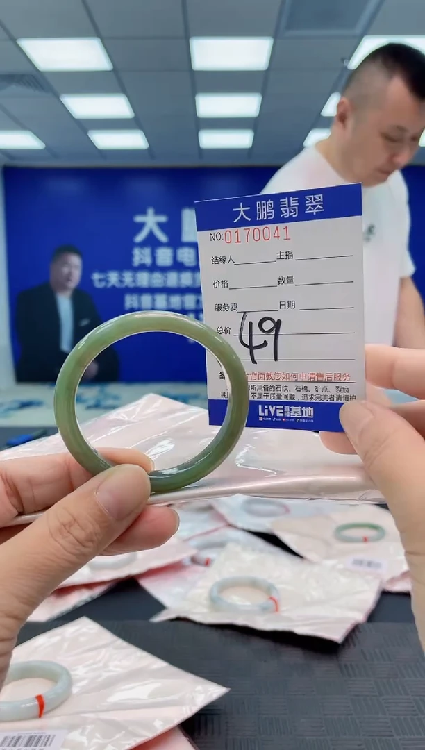 翡翠手镯未镶嵌AAAAAAAAAA