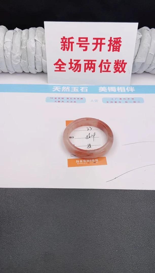 石英质玉手镯未镶嵌21