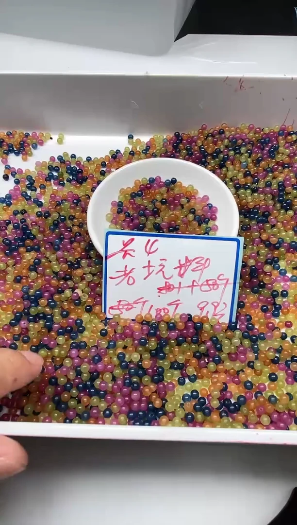 散珠未镶嵌碧玺B1518 碧玺4mm100个9.9元