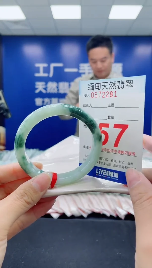 未镶嵌手镯翡翠天然翡翠手镯