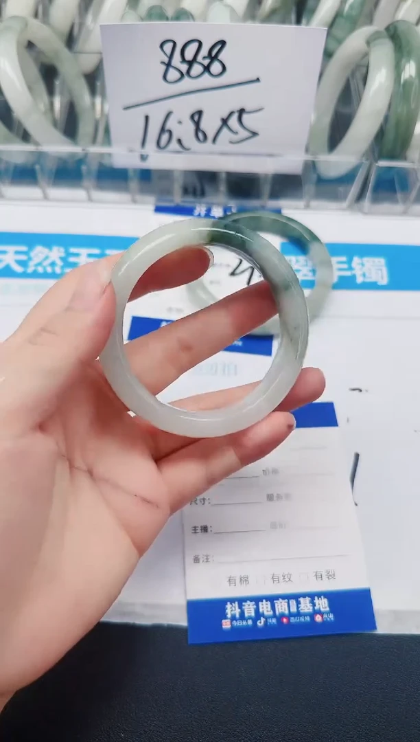 未镶嵌手镯石英质玉209-53.9