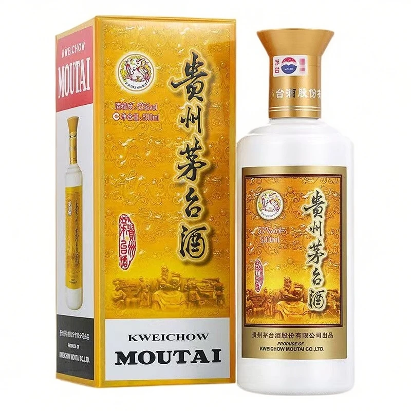 KWEICHOW MOUTAI/贵州茅台【2015年】茅台专卖店53度500ml