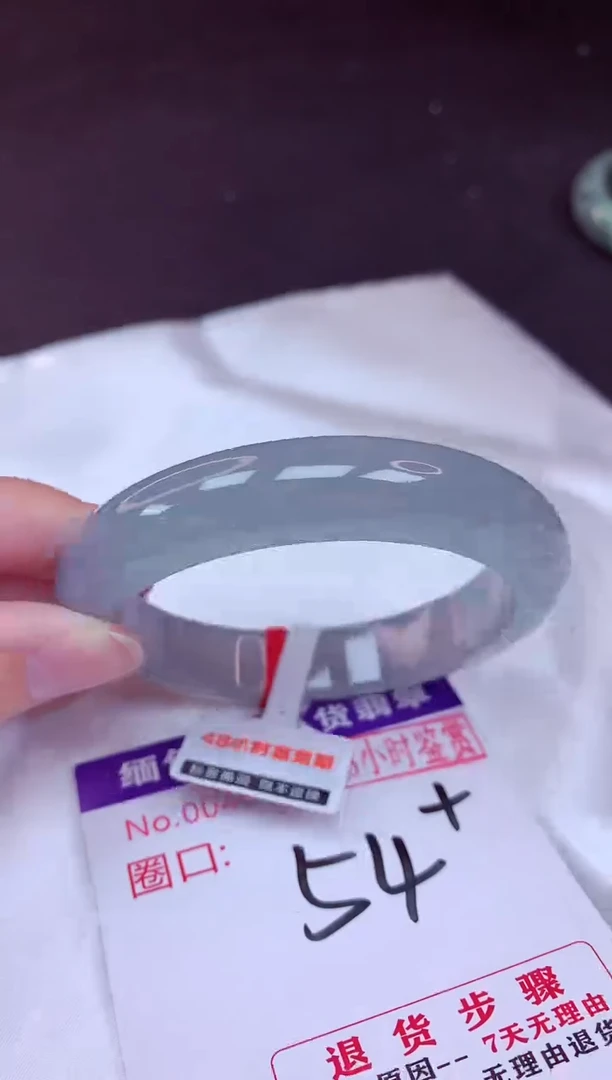 未镶嵌手镯翡翠54（48小时鉴赏期 ）