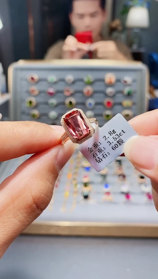 18K金镶嵌戒指碧玺3.53.