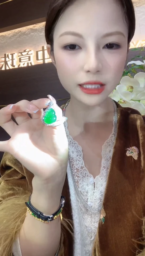 吊坠(不含链)18K金镶嵌翡翠C61