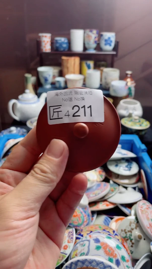 无4211精美日式创意陶器